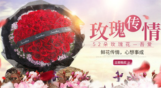贵州毕节市威宁县二塘镇鲜花速递